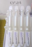歐詩(shī)漫（OSM）小白管5支+小金管5支美白淡紋雙效次拋精華液 曬單實(shí)拍圖