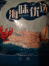 良時(shí)海 大連地標 蝦皮凈重1斤 源頭直發(fā) 包郵 海產(chǎn)干貨 早餐煲湯雞蛋羹 曬單實(shí)拍圖
