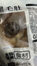 潮夫道冷藏黑毛肚250g 川渝火鍋食材麻辣燙毛肚牛肚牛百葉生鮮 曬單實(shí)拍圖