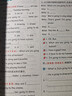 25秋季 小學(xué)學(xué)霸作業(yè)本 英語(yǔ) 六年級 上冊 人教版 pass綠卡圖書(shū) 同步訓練 練習題附試卷 同步教材 【25年秋季適用】 曬單實(shí)拍圖