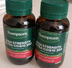 湯普森（Thompson's）高濃度輔酶Q10膠囊300mgPLUS版 呵護心臟心血管熬夜加班 60粒/瓶 曬單實(shí)拍圖