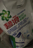 碧浪專(zhuān)研抗菌洗衣粉清雅茉莉5.1斤裝  除螨除菌 速溶 深層去污 曬單實(shí)拍圖