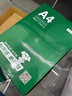 京東京造 A4打印紙 80g復印紙 云水質(zhì)享系列 雙面草稿紙 500張/包 5包/箱（2500張） 曬單實(shí)拍圖