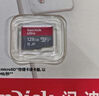 閃迪（SanDisk）128GB TF(MicroSD)內存卡 4K極速金卡A2 V30 U3行車記錄儀 運動相機無人機 監(jiān)控存儲卡 讀190MB/s 曬單實拍圖