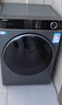 海爾（Haier）滾筒洗衣機全自動12公斤 超薄家用家電國家補貼 京東自營云溪659H 一級能效以舊換新 內(nèi)衣洗出租房 曬單實拍圖