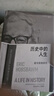 包郵 歷史中的人生 霍布斯鮑姆傳 理查德埃文斯著(zhù) 中信出版社圖書(shū) 曬單實(shí)拍圖