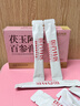 西知堂國藥特醫茯玉阿膠百參膏200g提亮減黃營(yíng)養品阿膠膏氣血內調代謝 曬單實(shí)拍圖