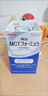 明治日本藍盒高mct奶粉嬰兒MCT:98%乳糜胸乳糜腹中鏈甘油三脂280g 明治MCT奶粉3盒 曬單實(shí)拍圖