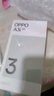 OPPO A3i 8GB+256GB 星辰紫 抗摔抗水濺 5100mAh大電池 45W閃充 120Hz高刷 5G 老人智能手機 國家補貼 曬單實(shí)拍圖