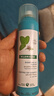 康如（KLORANE）蓬松噴霧 水薄荷凈澈免洗噴霧150ml 持久控油免洗噴霧頭發(fā)男士 曬單實(shí)拍圖
