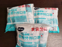 海氏海諾 一次性使用醫用外科口罩100只 無(wú)菌三層防塵成人滅菌級防曬口罩 曬單實(shí)拍圖