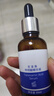 優(yōu)斐斯傳明酸精華液煙酰胺精華液藝霏蝦青素補水保濕氨甲環(huán)酸精華液 傳明酸精華液1瓶+潤蘭雅次拋面膜1片 曬單實(shí)拍圖