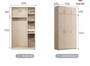 全友家居成品現代簡(jiǎn)約風(fēng)大衣柜頂柜組合家用臥室家具柜子衣櫥 【白橡木色】1.2m三門(mén)衣柜 多規格靈活組合+科學(xué)分區收納 曬單實(shí)拍圖