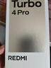 小米（MI）REDMI Turbo 4 Pro 第四代驍龍8s 7550mAh長(cháng)續航 12GB+256GB 黑色 小米紅米5G手機 曬單實(shí)拍圖