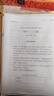 【官方正版 全新升級】2026張劍黃皮書(shū)英語(yǔ)一2026張劍黃皮書(shū)英語(yǔ)二考研英語(yǔ)真題試卷考研英語(yǔ)2026黃皮書(shū)真題考研黃皮書(shū)考研歷年黃皮書(shū)真題 【精解提分版】張劍黃皮書(shū)英語(yǔ)一05-25年真題試卷 曬單實(shí)拍圖