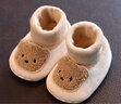 兔兔大文新生嬰兒鞋子秋冬季0-1歲學(xué)步鞋6-12個月男女寶寶棉鞋襪腳套軟底 小熊咖（棉布內(nèi)里） 內(nèi)長13cm（適合0-12個月） 曬單實拍圖
