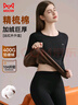 貓人女士保暖內衣女加絨加厚秋衣秋褲女保暖套裝抗寒棉衣棉褲女 曬單實(shí)拍圖