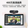 HIKVISION?？低曤娔X攝像頭2K高清直播帶麥克風(fēng)自動(dòng)對焦臺式機筆記本電腦外接家用視頻會(huì )議辦公帶貨E14a 曬單實(shí)拍圖