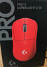 羅技（G）GPW二代 金剛版新升級 無(wú)線(xiàn)游戲鼠標 Hero2傳感器60g輕量FPS職業(yè)電競配置 GPW2狗屁王二代 紅色 曬單實(shí)拍圖