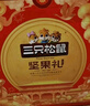 三只松鼠堅果禮盒1530g 零食禮包夏威夷果核桃花生團購送禮 曬單實(shí)拍圖