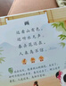 國學(xué)啟蒙套盒 3-6歲古詩(shī)詞成語(yǔ)音樂(lè )繪本古詩(shī)啟蒙書(shū)幼兒園可點(diǎn)讀幼小銜接聲律點(diǎn)讀經(jīng)典誦讀早教有聲書(shū) 曬單實(shí)拍圖