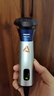 飛利浦（PHILIPS）電動(dòng)剃須刀旋風(fēng)3系PRO刮胡刀 風(fēng)馳切剃6D浮動(dòng)刀頭 送老公送男友 父親生日禮物 國家補貼 曬單實(shí)拍圖