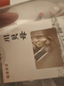 胡慶余堂 川貝母10克 正宗四川阿壩原產(chǎn)真川貝 中藥飲片級 嚴格DNA檢測 兒童化痰止咳清熱潤肺 可打粉 曬單實(shí)拍圖