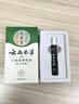 云南本草提神學(xué)生鼻通醒腦棒鼻塞通氣防瞌睡開(kāi)車(chē)熬夜防困鼻吸精油滾珠 曬單實(shí)拍圖