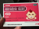 [金雙歧]雙歧桿菌乳桿菌三聯(lián)活菌片 0.5g*24片 2盒裝 0.5g*24片/盒 兒童裝 新生兒嬰幼兒腸道益生菌腹瀉便秘菌群 曬單實(shí)拍圖