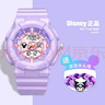 迪士尼電子手表女學(xué)生女孩運動(dòng)防水初中生高中生女生兒童手表機械 露露熏衣紫 曬單實(shí)拍圖
