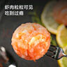 京東京造 蝦滑600g（150g*4袋）蝦肉含量95%火鍋燒烤速食熟食海鮮水產(chǎn) 曬單實(shí)拍圖