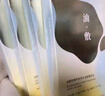 FAN BEAUTY DIARY范冰冰同款油橄欖水油面膜【5盒裝】水油同補清爽保濕 fanbeauty 曬單實拍圖