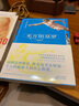 文藝復興三杰：米開(kāi)朗基羅 曬單實(shí)拍圖