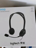 羅技（Logitech）H110 多功能立體聲耳麥 3.5mm有線頭戴式耳機(jī) 電腦筆記本雙插頭耳機(jī) 單個(gè)裝 曬單實(shí)拍圖