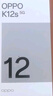 OPPO K12s 8GB+128GB 星芒白 7000mAh長(cháng)壽大電池  80W超級閃充 120Hz 高亮 OLED直屏 5G手機【合約機】 曬單實(shí)拍圖