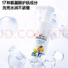 啵樂(lè )樂(lè )（Pororo）氨基酸兒童洗面奶120ml 潔面泡泡保濕男女控油青少年可卸防曬 曬單實(shí)拍圖