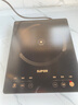 蘇泊爾（SUPOR）超猛火家用電磁爐電陶爐新型電磁灶大功率電池爐電爐炒菜一體面板超薄火鍋爐C22-IA822D 曬單實(shí)拍圖