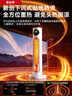 洛仙帝【50平方全屋速熱】電暖器電熱取暖器石墨烯暖風(fēng)機一級節能省電全屋速熱浴室家用小型小太陽(yáng)暖氣片 乳白色 升級機械款丨石墨烯速熱丨50㎡全屋恒溫 曬單實(shí)拍圖