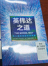你想過(guò)怎樣的一生：從0到100歲，該學(xué)會(huì )的人生大事，都在這些生活的小事里了（第十六屆文津推薦圖書(shū)） 曬單實(shí)拍圖