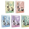 當當正版童書(shū) 少年讀史記 套裝全5冊 張嘉驊 青島出版社 32開(kāi)本 榮獲第六屆中華優(yōu)秀出版物獎 11-14歲 青少年中小學(xué)生版國學(xué)經(jīng)典 青少版寫(xiě)給兒童的中國歷史 更適合孩子閱讀的史記 少年讀史記（全5 曬單實(shí)拍圖