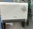美的（Midea）【浴室新貴】暖風(fēng)機浴室/臺壁兩用取暖器/石墨烯極速升溫/節能小太陽(yáng)抗菌過(guò)濾低噪音可移動(dòng)HFS20XQ 曬單實(shí)拍圖