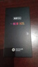 華為手機華為mate70pro自選 智選80s新品5G旗艦 紅外遙控 海量存儲 巨量電池 五星防水抗摔 臻彩護眼屏 曜石黑8GB+256GB 官方|標配 180天只換不修+3年質(zhì)保+碎屏保 曬單實(shí)拍圖