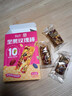 紅塔玫瑰堅果蛋白能量棒云南特產(chǎn)代早餐蛋糕點(diǎn)心面包休閑零食餅干206g 曬單實(shí)拍圖