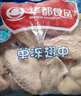 華都食品 單凍翅中 2斤 出口級雞翅中  炸雞翅烤翅鹵雞翅燒烤食材 曬單實(shí)拍圖