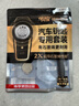 傳應南孚CR2032石墨烯紐扣電池2粒 車(chē)鑰匙專(zhuān)用【內置撬棍+螺絲刀】適用于奧迪/寶馬/大眾/別克/奔馳等 曬單實(shí)拍圖