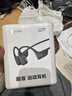 韶音（SHOKZ）【李現同款】OpenRun Pro2 S820骨傳導藍牙耳機開(kāi)放式耳機運動(dòng)無(wú)線(xiàn)骨傳導耳機戶(hù)外跑步不入耳掛耳 mini砂石黑 曬單實(shí)拍圖