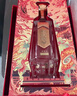 沱牌酒 沱牌曲酒 龍年蛇年生肖紀念酒婚禮宴請送禮送禮 52度 888mL 1盒 【龍年生肖】 曬單實(shí)拍圖