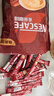 雀巢（NESTLE）速溶咖啡1+2原味三合一速溶咖啡粉特純香濃奶香即溶咖啡 沖調飲品 【100杯】原味100條禮袋裝 曬單實(shí)拍圖