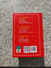 現代漢語(yǔ)詞典第7版2025新版贈多功能數字詞典1年使用權 商務(wù)印書(shū)館最新版中小學(xué)生語(yǔ)文常備工具書(shū) 可搭購教材教輔現漢7古漢語(yǔ)常用字字典牛津高階英語(yǔ)詞典作文書(shū)成語(yǔ)古代漢語(yǔ)詞典 曬單實(shí)拍圖