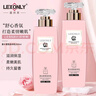 蕾昂萊LEXONLY香水身體乳女士持久留香潤膚露保濕素顏霜潤膚乳500ml 曬單實(shí)拍圖